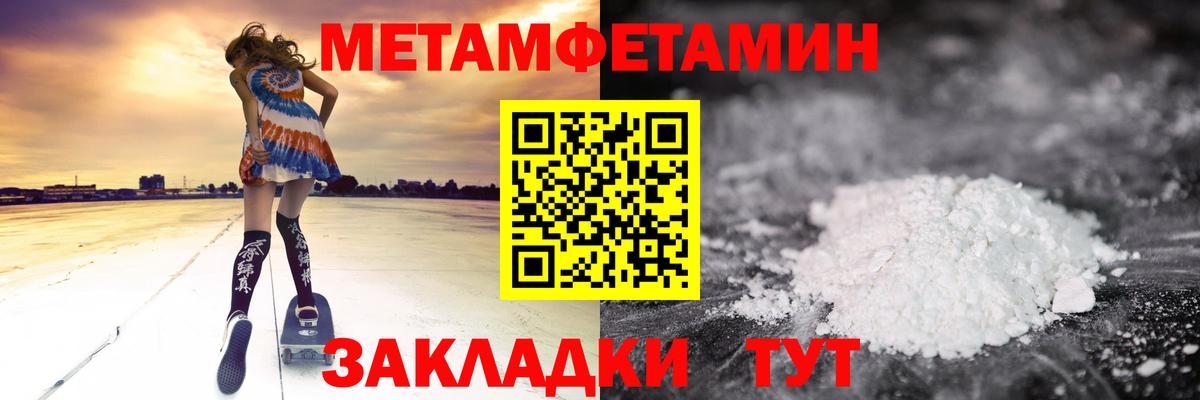 Кропоткин  Amphetamine  Амфетамин  Амфетамин 98%  Вход с VPN 