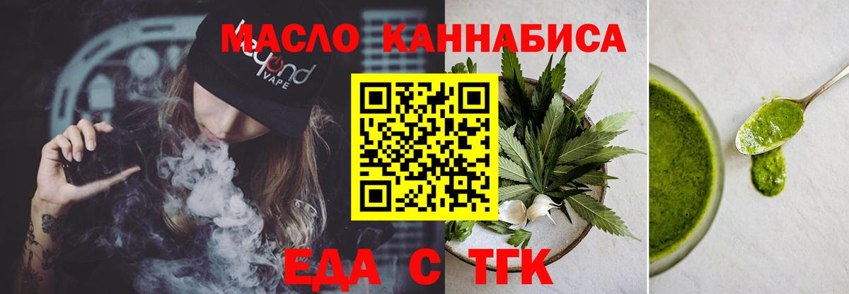 Кропоткин  Canna-Cookies конопля  Вход с VPN 