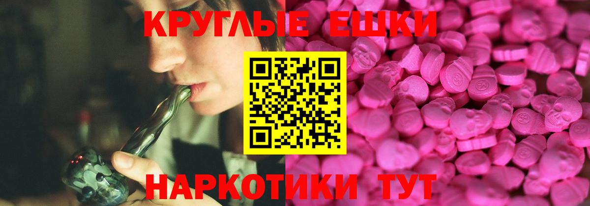 ЭКСТАЗИ таблы  Вход с VPN  ЭКСТАЗИ  Экстази 250 мг  Кропоткин 