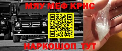альфа пвп VHQ Коммунар