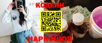 альфа пвп VHQ Коммунар