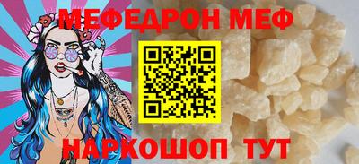 гидра Комсомольск-на-Амуре