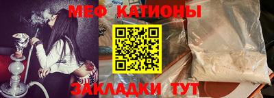 альфа пвп VHQ Коммунар