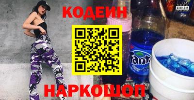 альфа пвп VHQ Коммунар