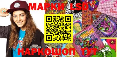 гидра Комсомольск-на-Амуре
