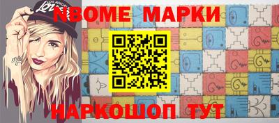 альфа пвп VHQ Коммунар