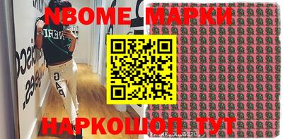 гидра Конаково