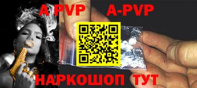 альфа пвп VHQ Коммунар