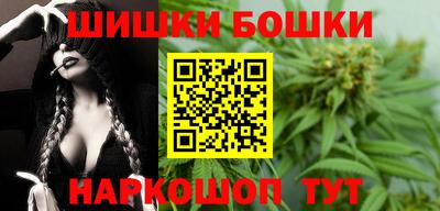 гидра Комсомольск-на-Амуре