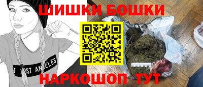гидра Комсомольск-на-Амуре
