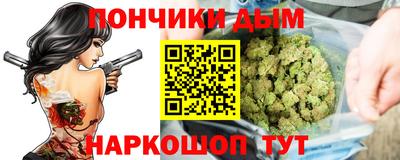 альфа пвп VHQ Коммунар