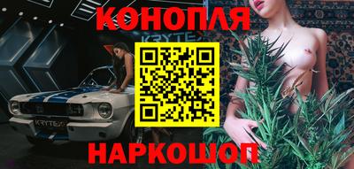 гидра Конаково