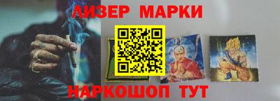 гидра Конаково
