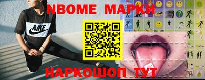 гидра Конаково