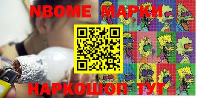 гидра Конаково