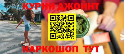 гидра Комсомольск-на-Амуре