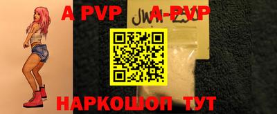 альфа пвп VHQ Коммунар