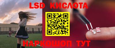 гидра Комсомольск-на-Амуре