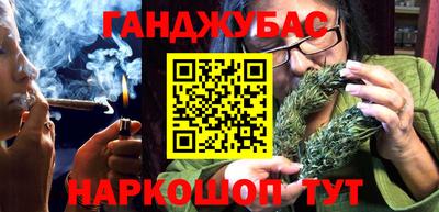 гидра Конаково