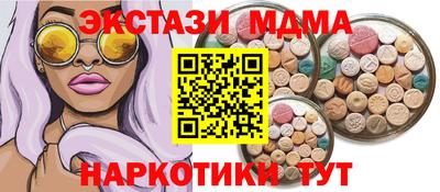 гидра Комсомольск-на-Амуре