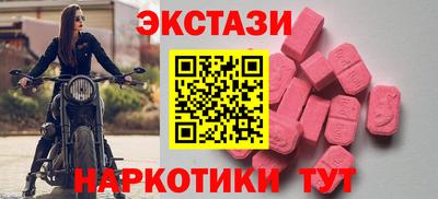 гидра Конаково