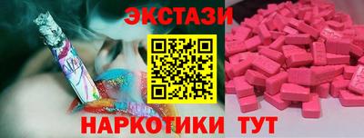 гидра Комсомольск-на-Амуре