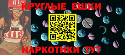 гидра Комсомольск-на-Амуре