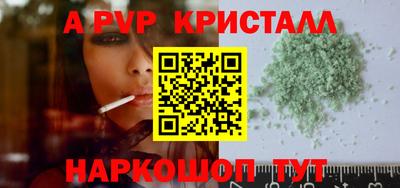 альфа пвп VHQ Коммунар