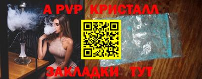 гидра Конаково