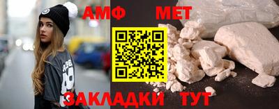 гидра Комсомольск-на-Амуре