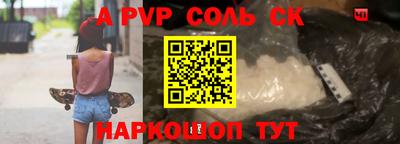 гидра Конаково