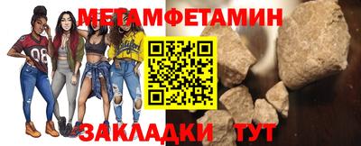 гидра Конаково