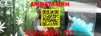 гидра Комсомольск-на-Амуре