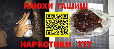 альфа пвп VHQ Коммунар