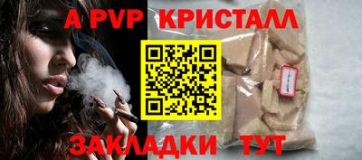 гидра Конаково