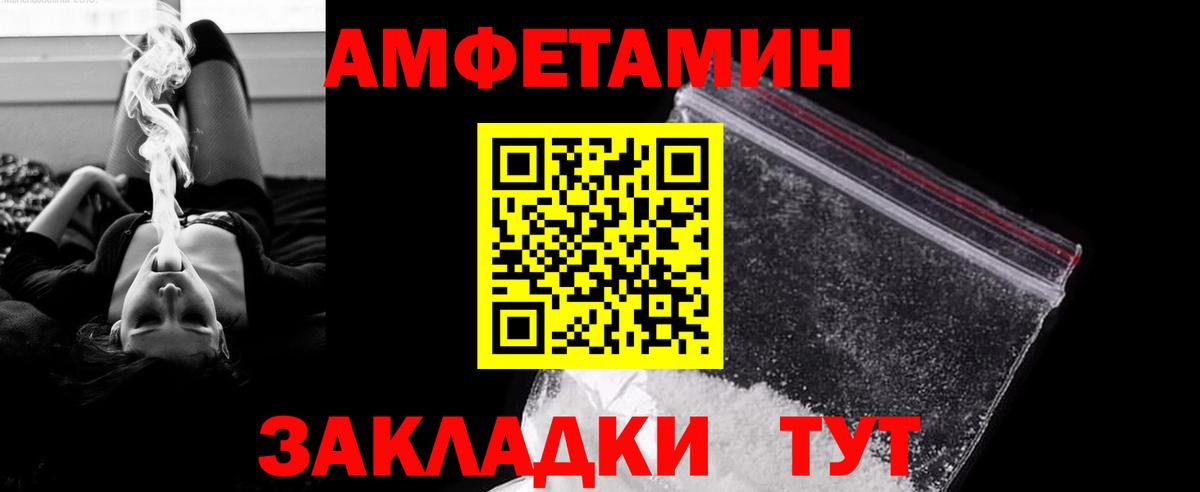 МЕТАМФЕТАМИН Methamphetamine  Вход с VPN  Кропоткин 