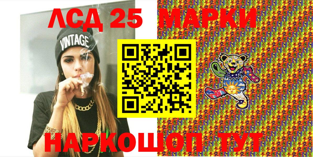 Марки N-bome  Марки N-bome 1500мкг  Вход с VPN  Марки N-bome 1500мкг  Кропоткин 